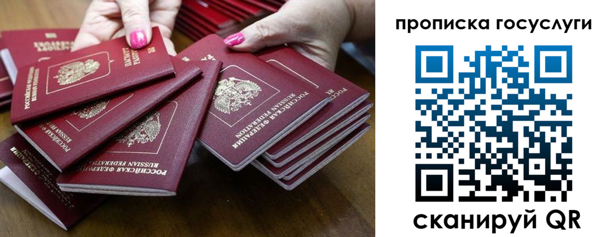 миграционный учет в Кстово