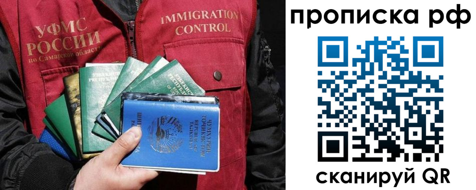временная регистрация гарантия в Кстово