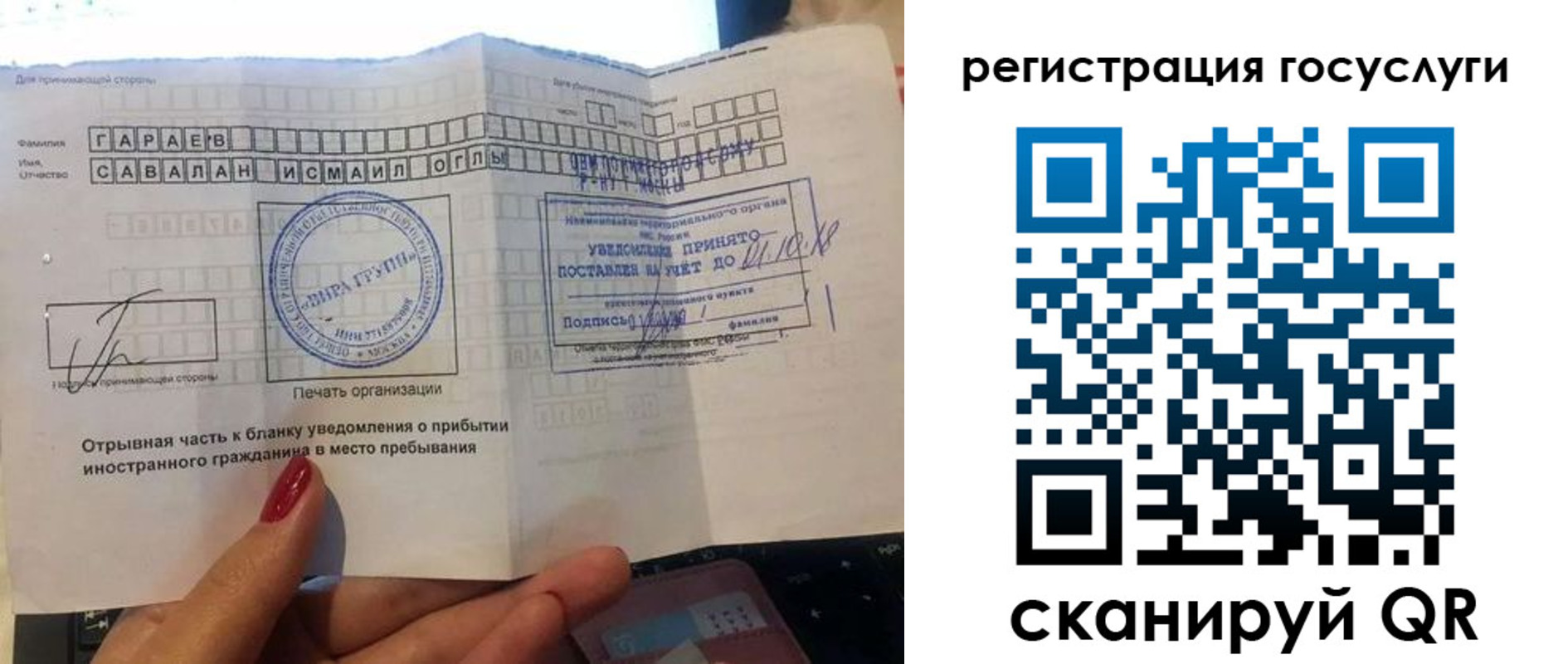 прописка для школы в Кстово