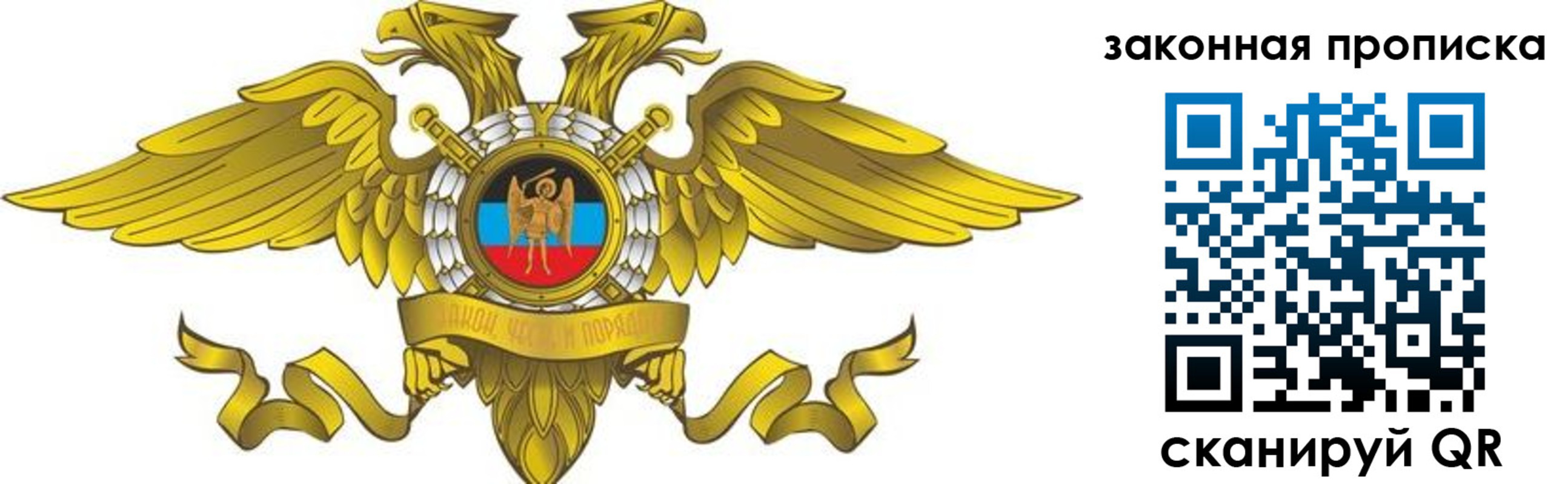 временная регистрация для всех в Кстово