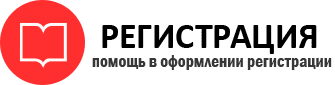 прописка в Кстово id825493